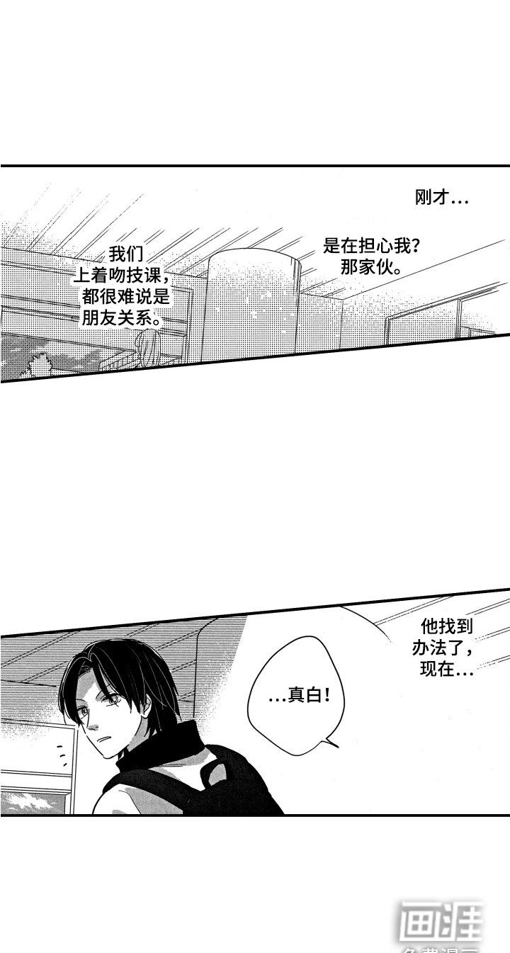 第13话13