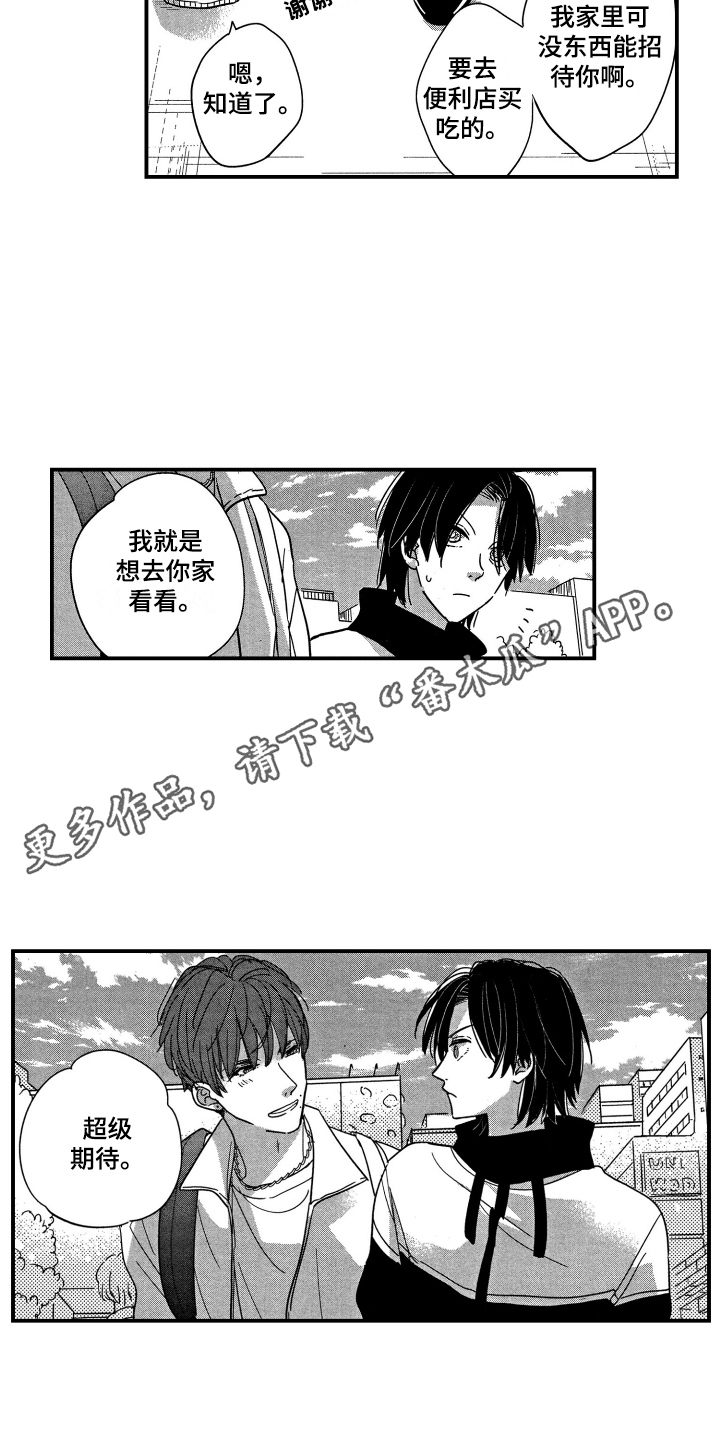 第13话2