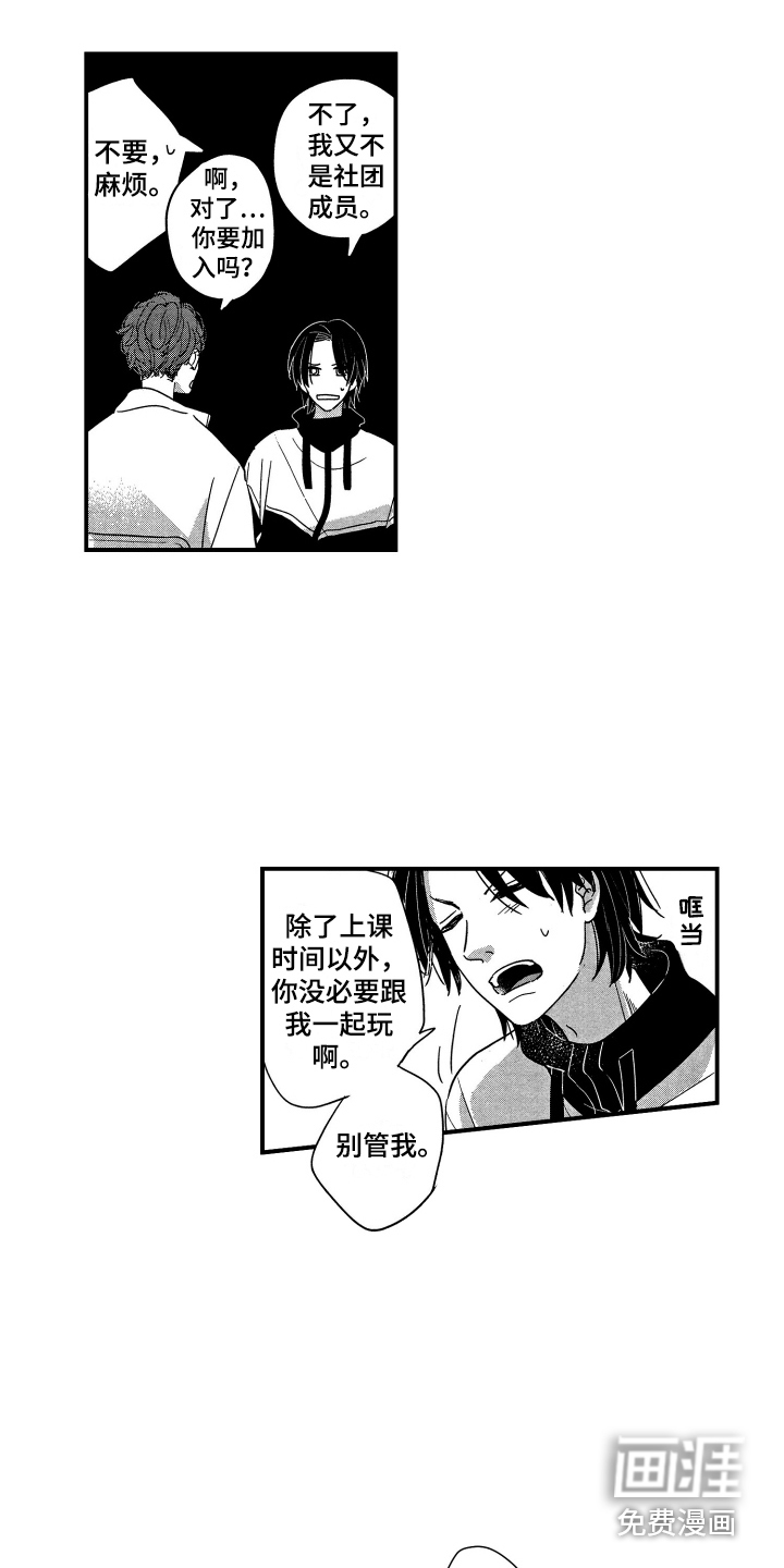 第13话5