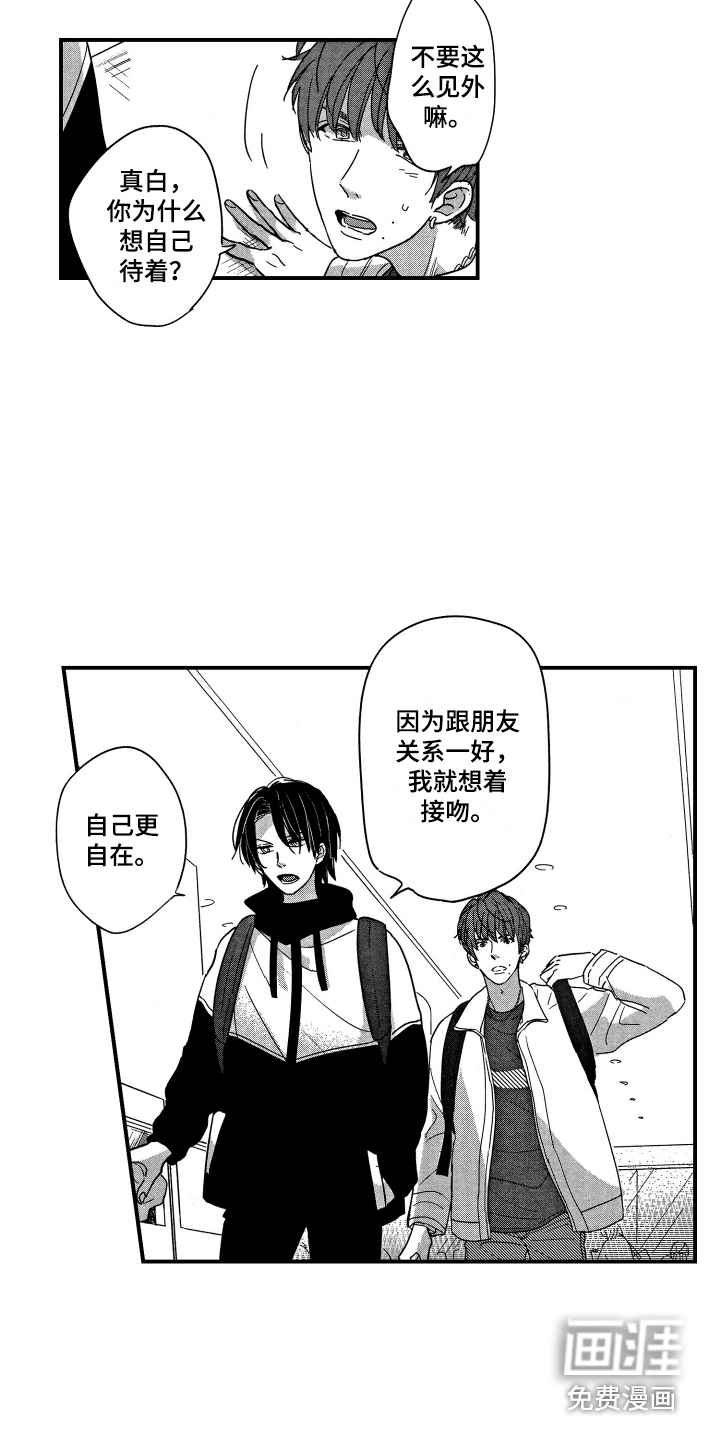 第13话6