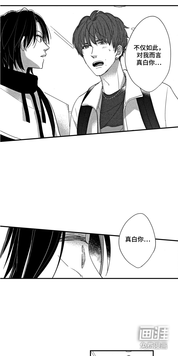 第13话8