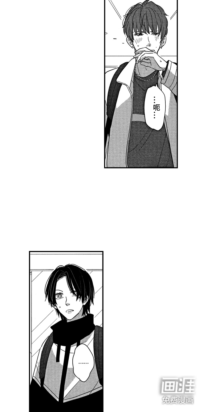 第13话9
