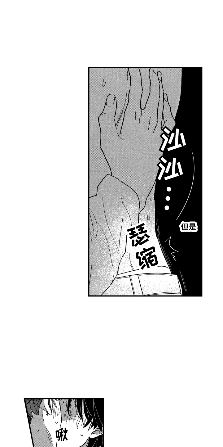 第11话0