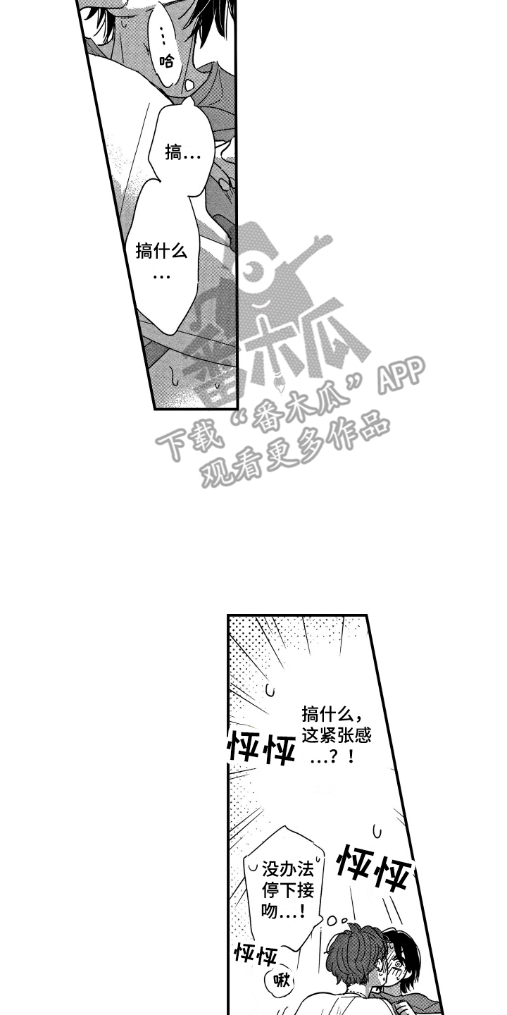 第11话1