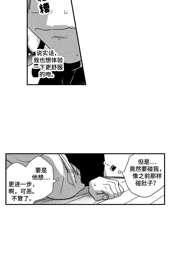 第11话13