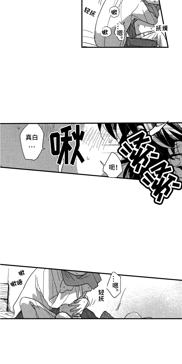 第11话2