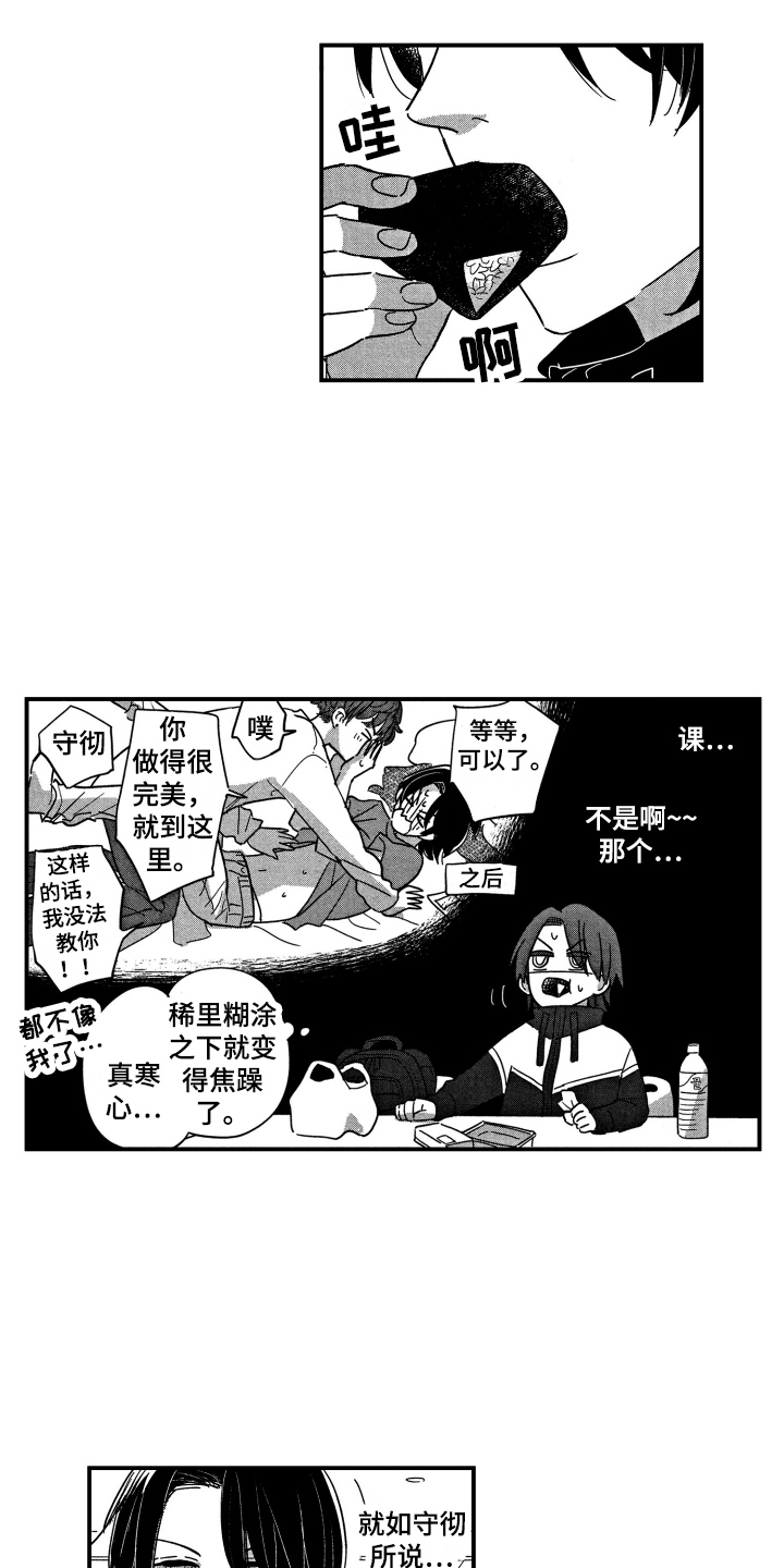 第10话1