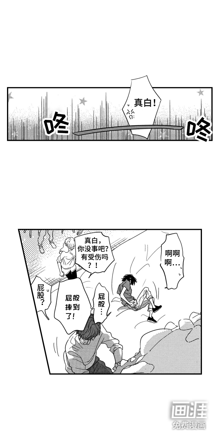 第10话11
