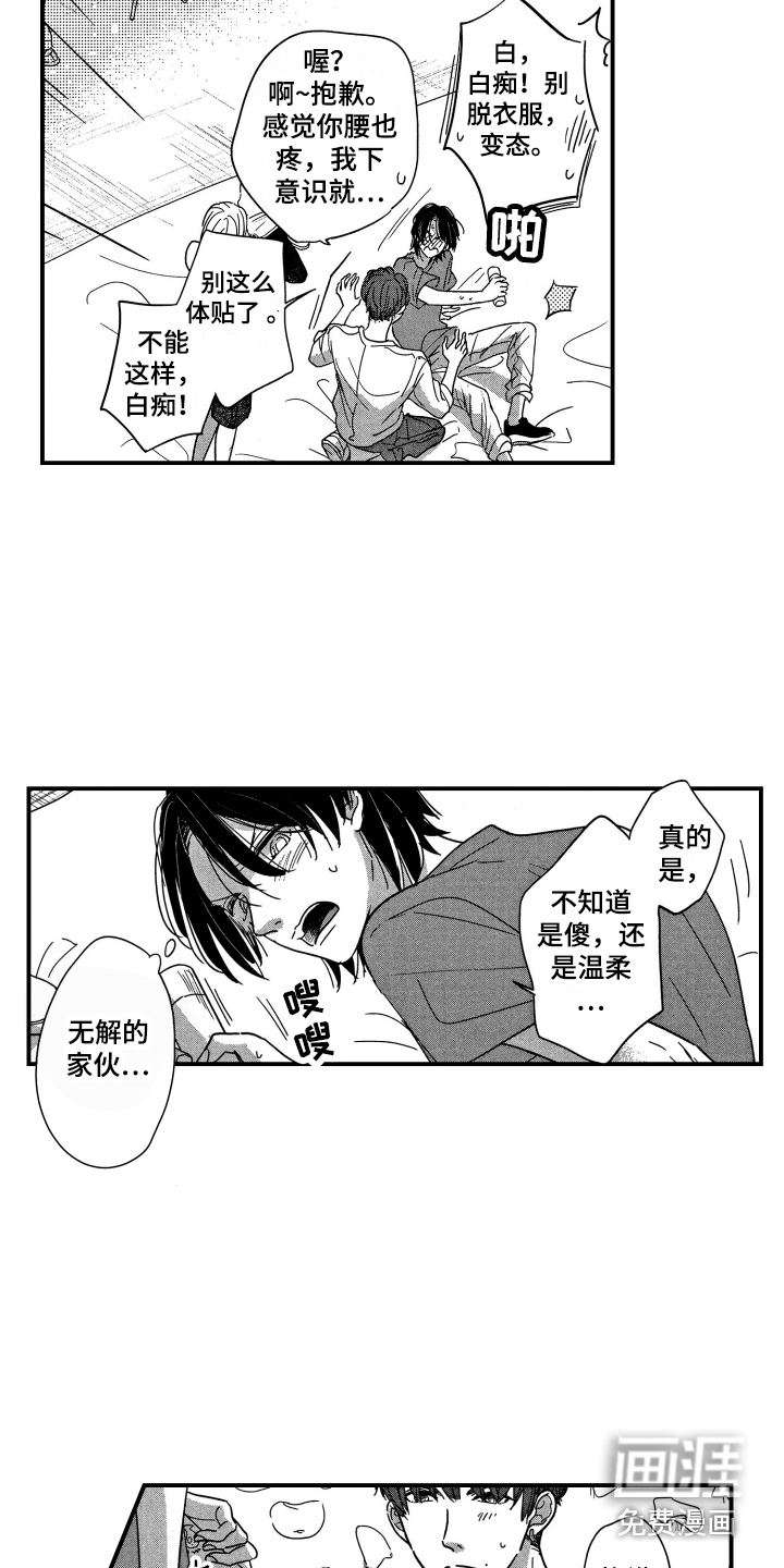第10话13