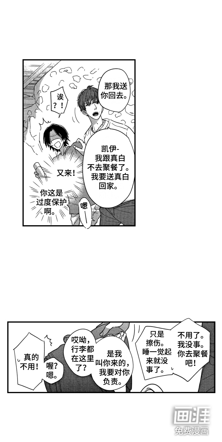 第10话15