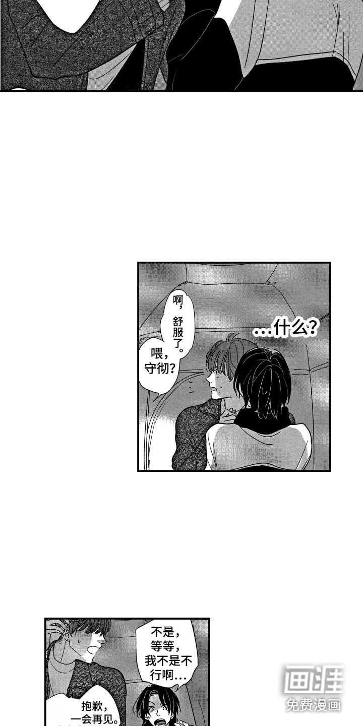 第10话2