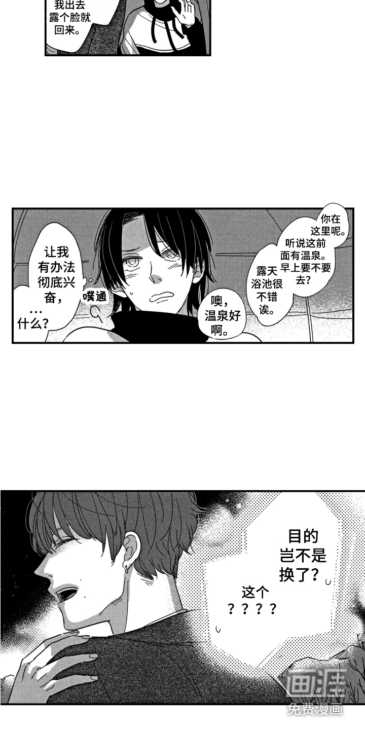 第10话3