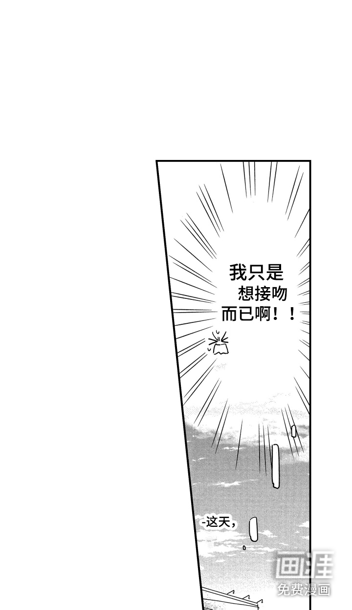 第10话6