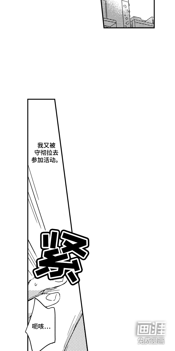 第10话7