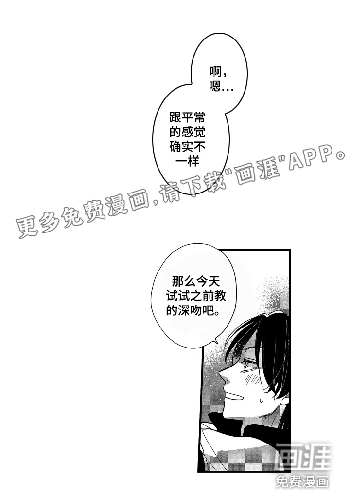 第9话0