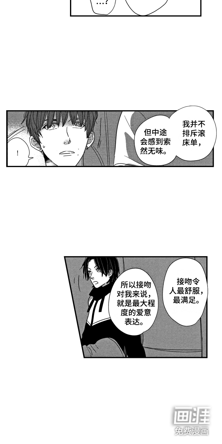 第9话13
