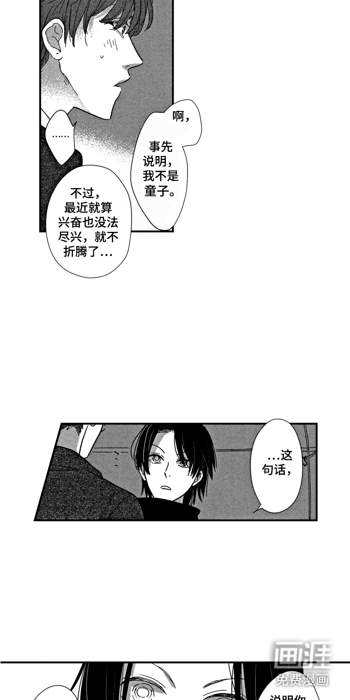 第9话15