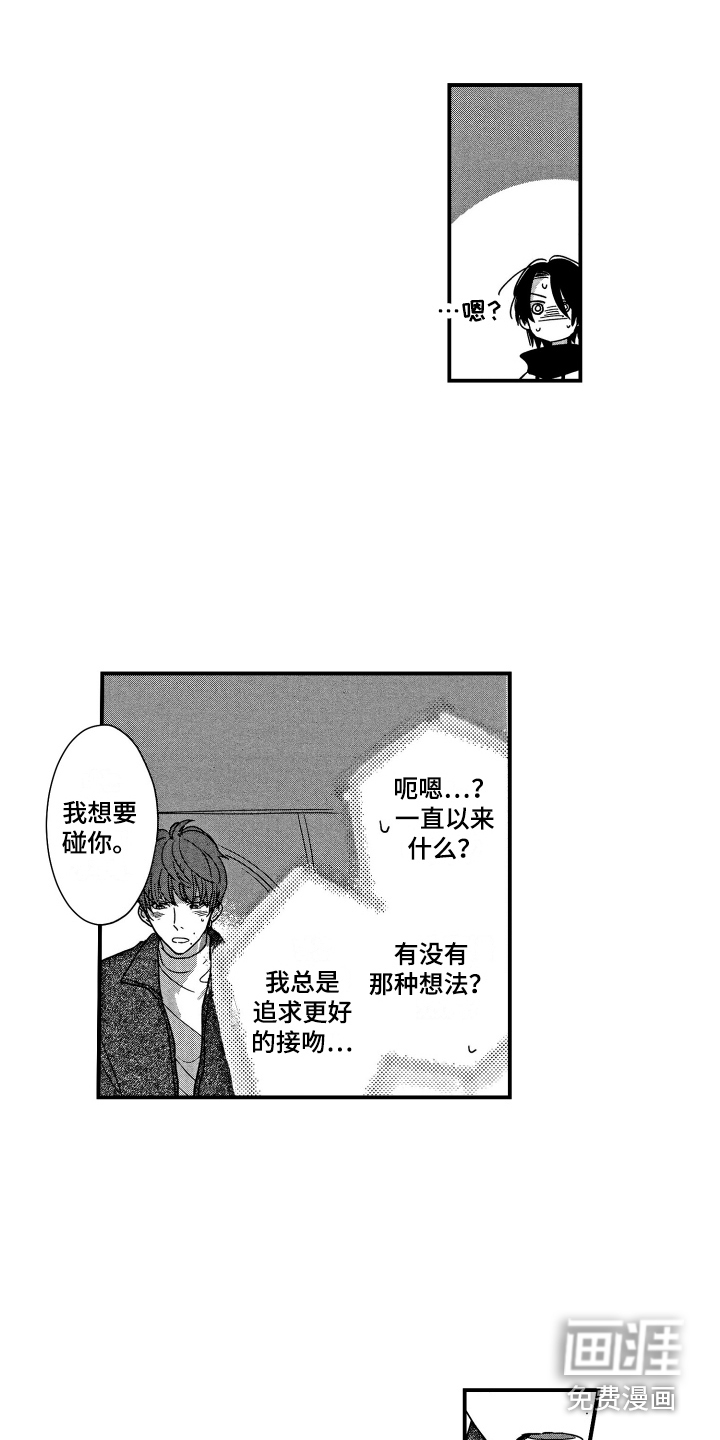 第9话19