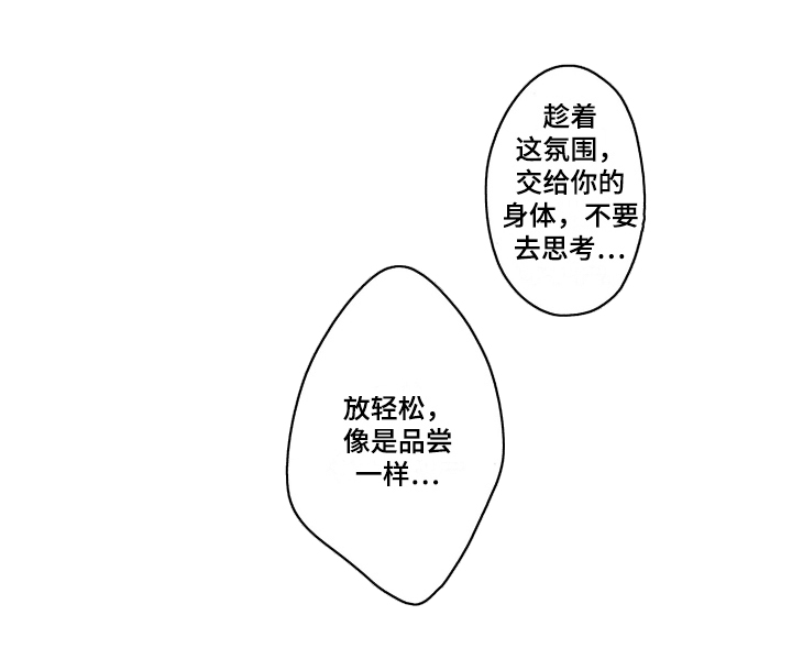第9话2