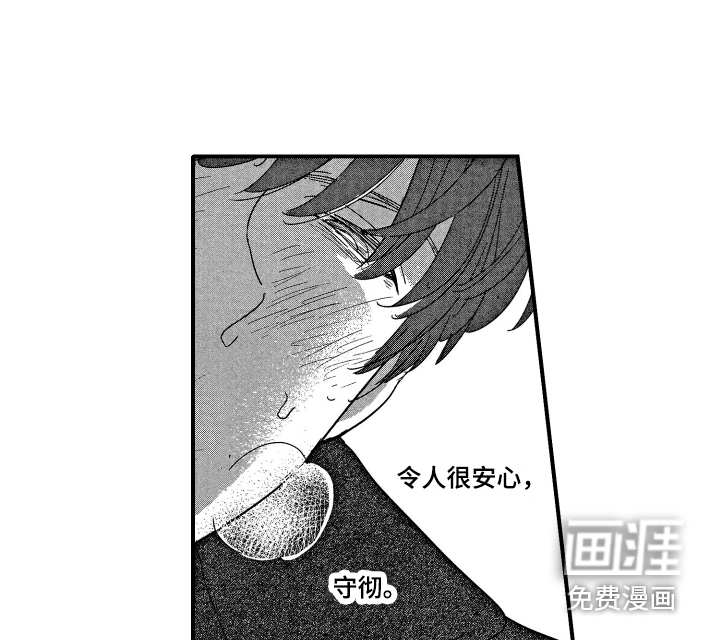 第9话5