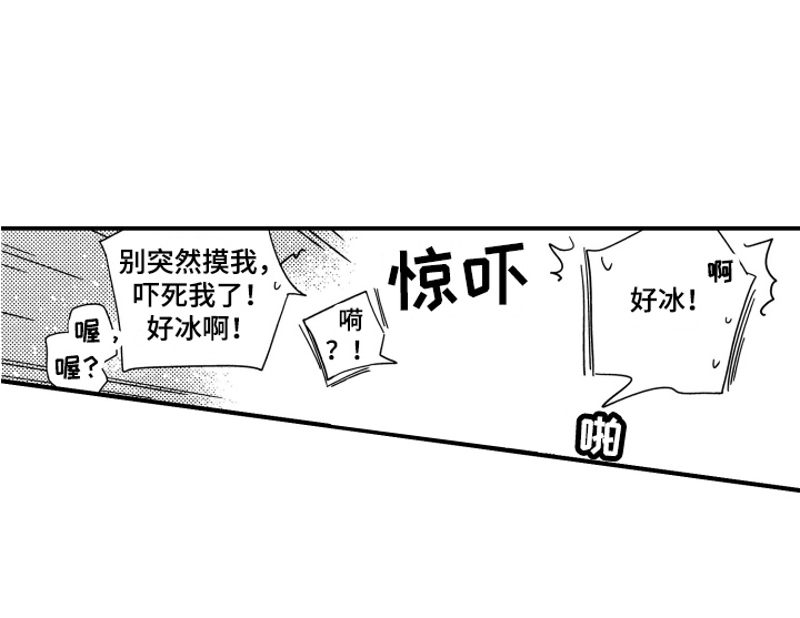 第9话7