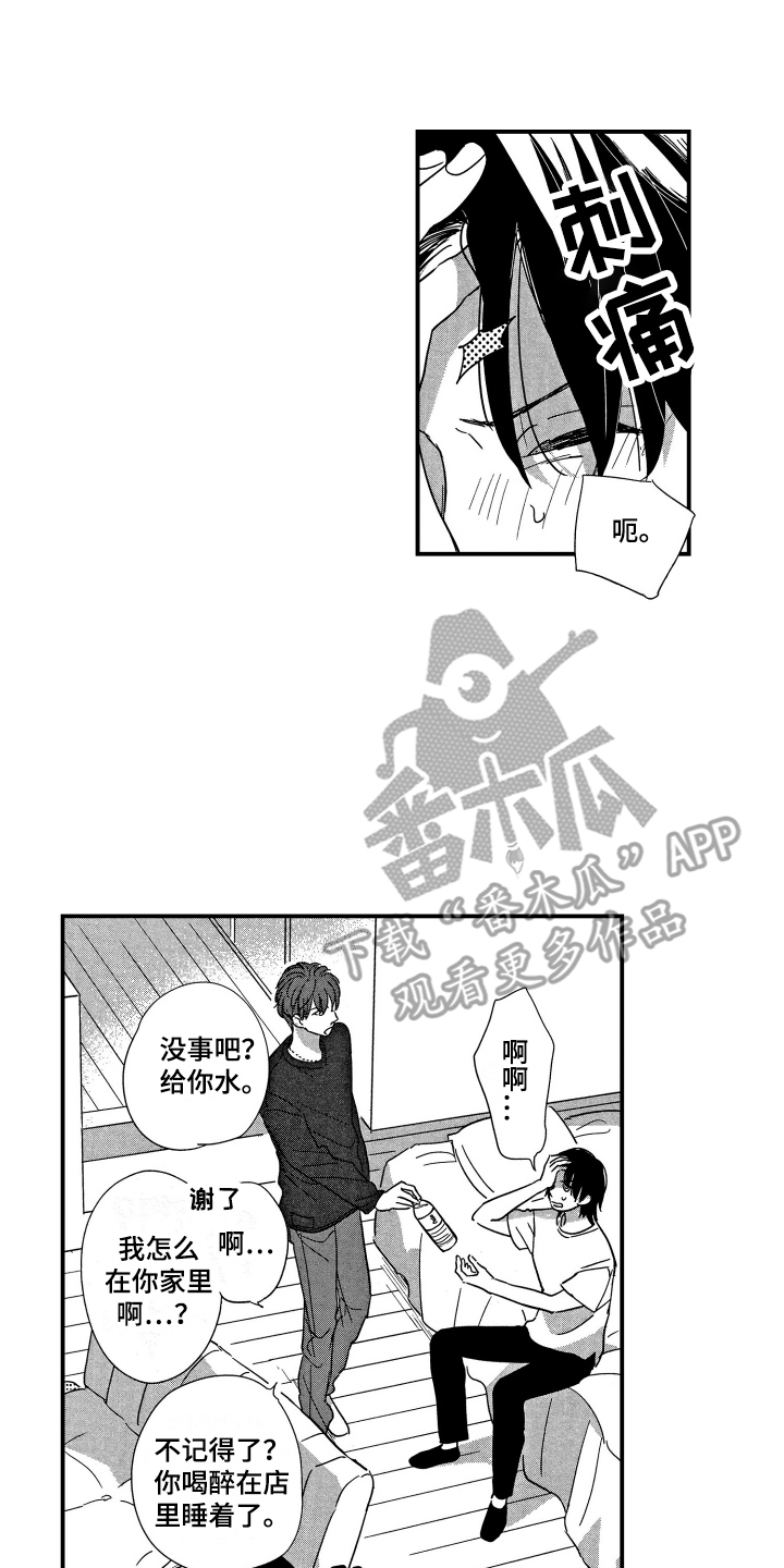 第8话0