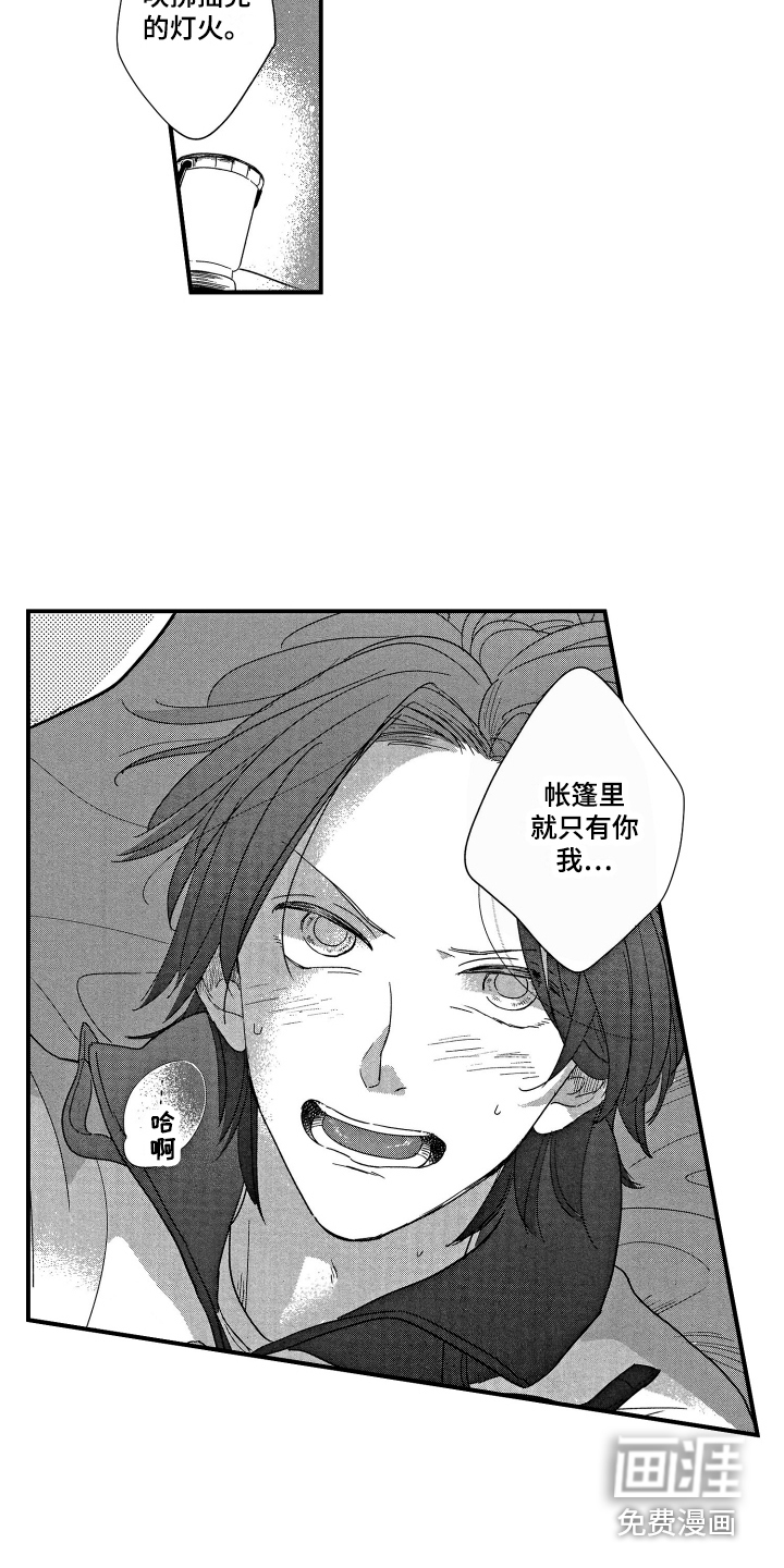 第8话12