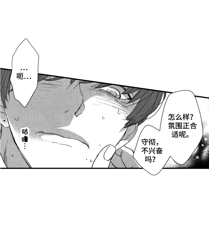 第8话13