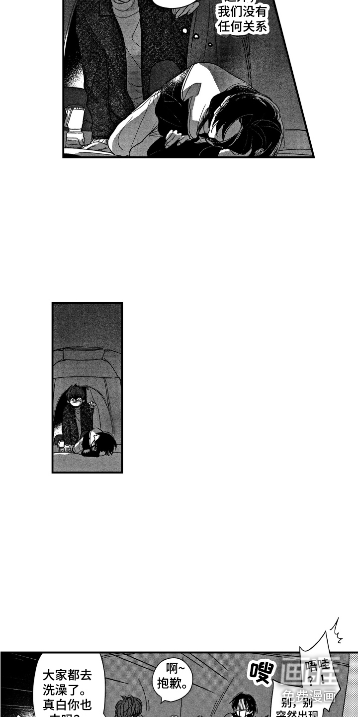 第8话4