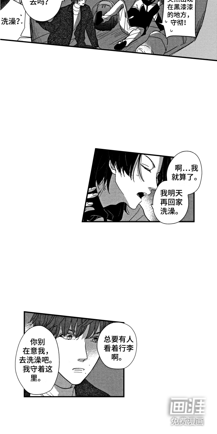 第8话5