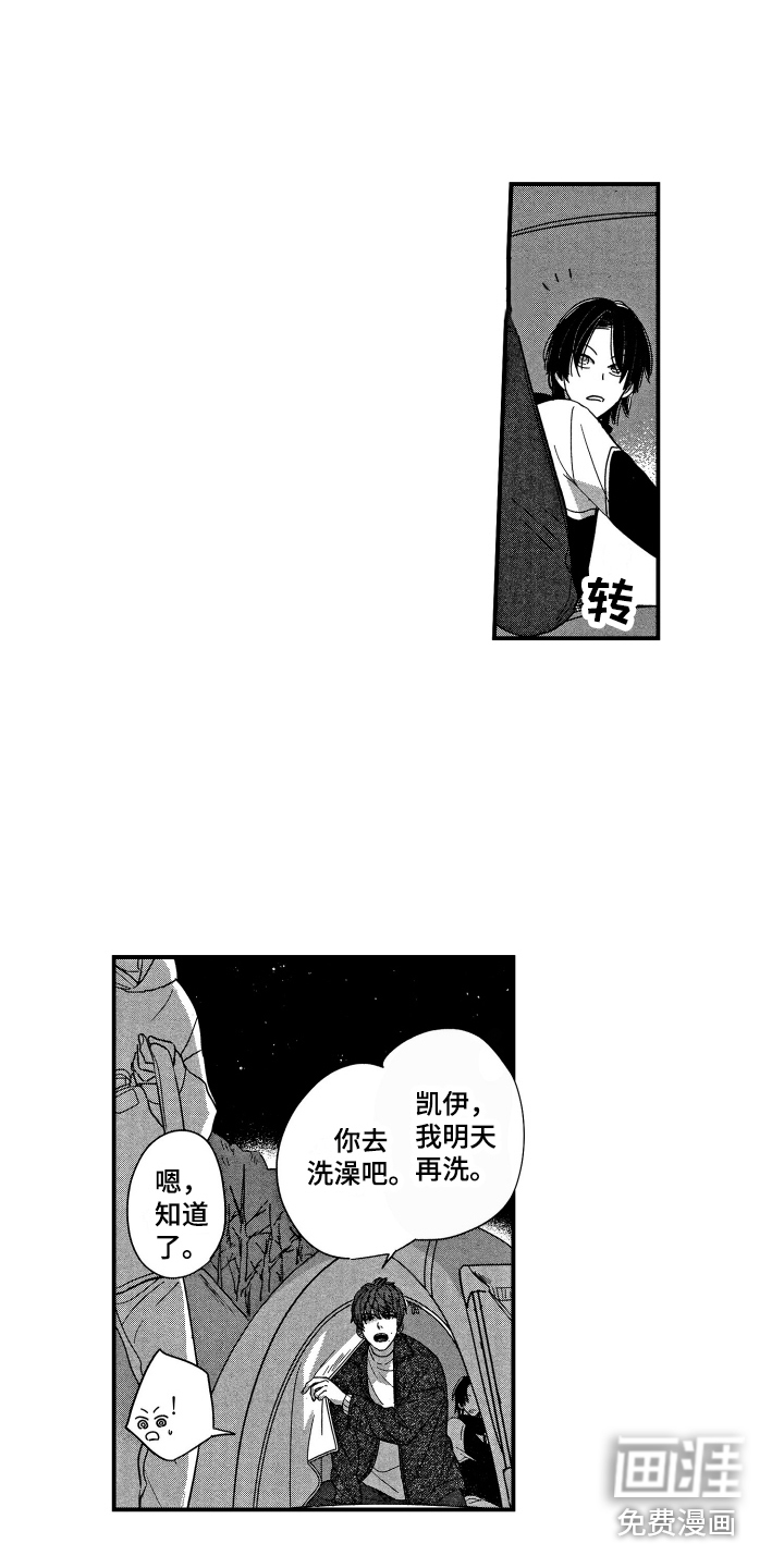 第8话6