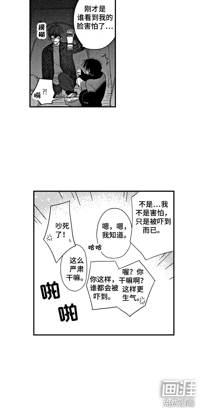 第8话8