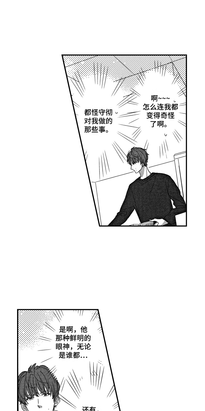 第7话0