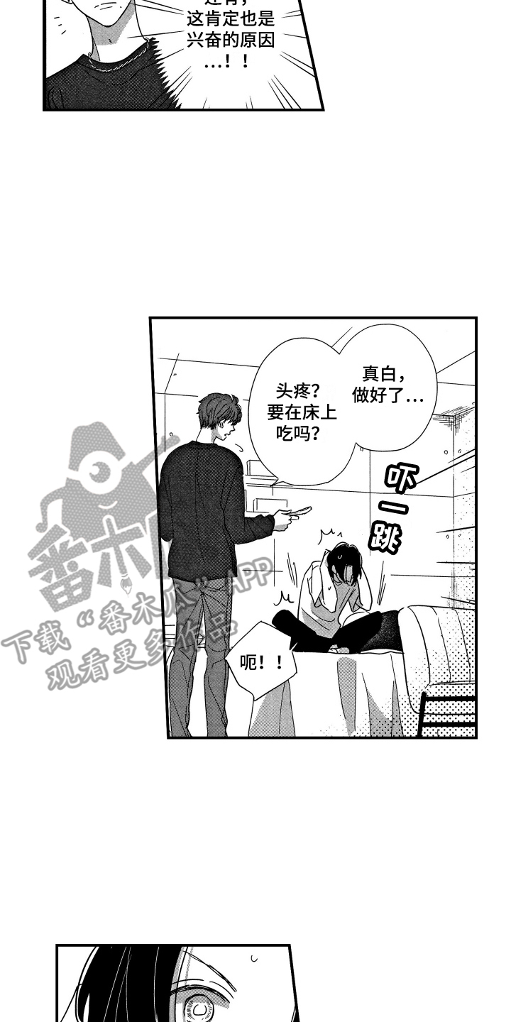 第7话1