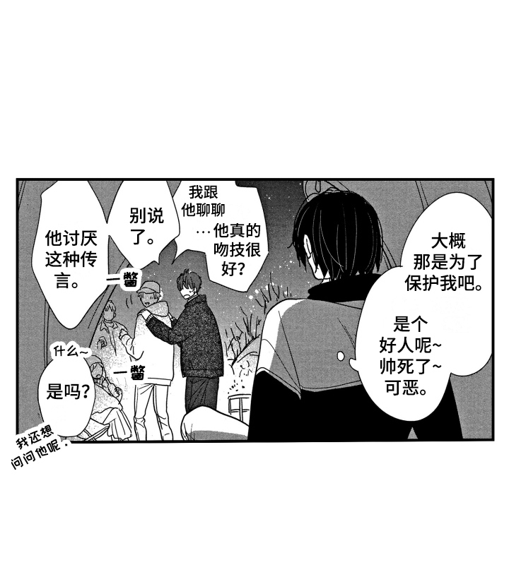 第7话12
