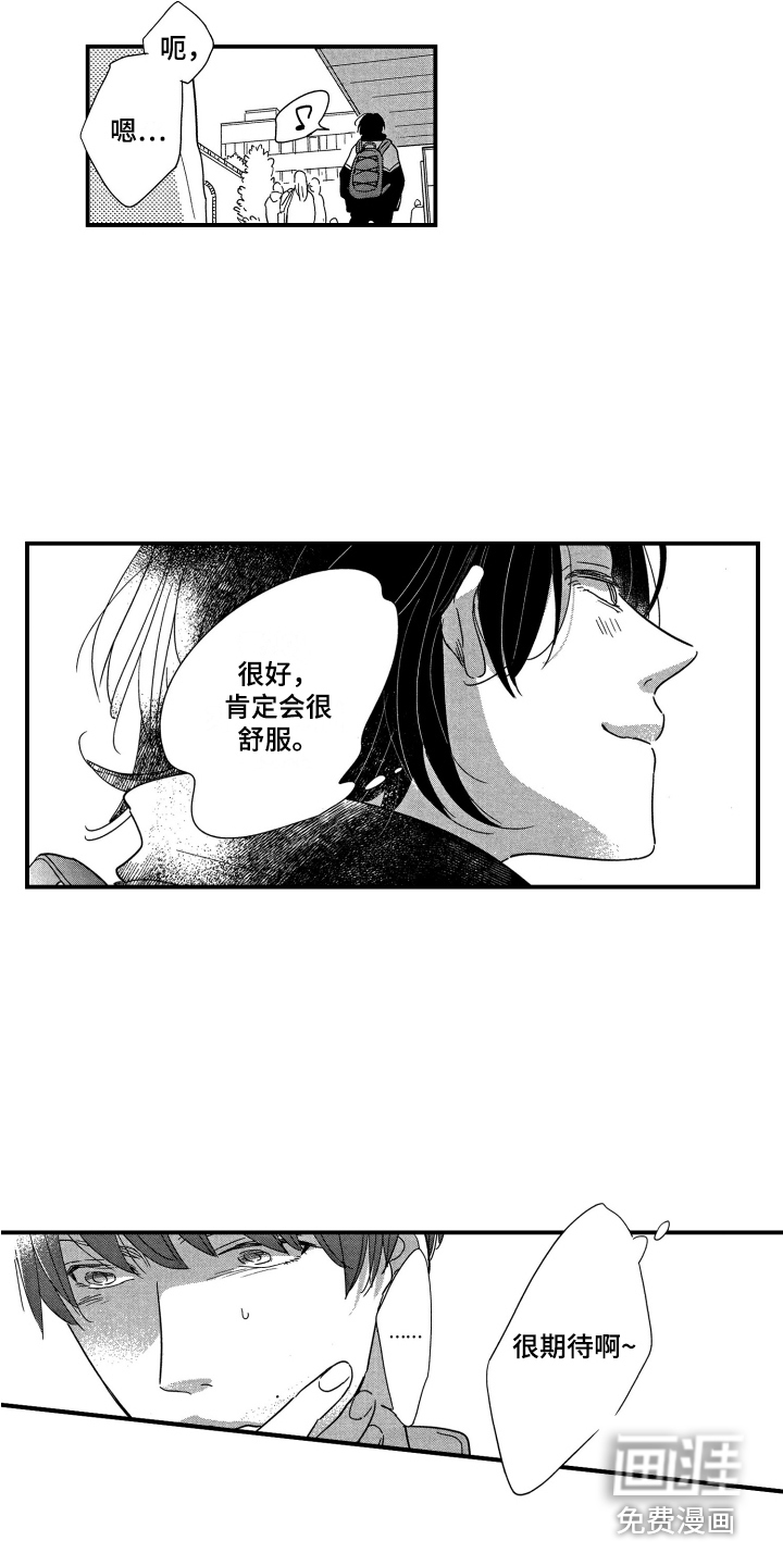 第7话9