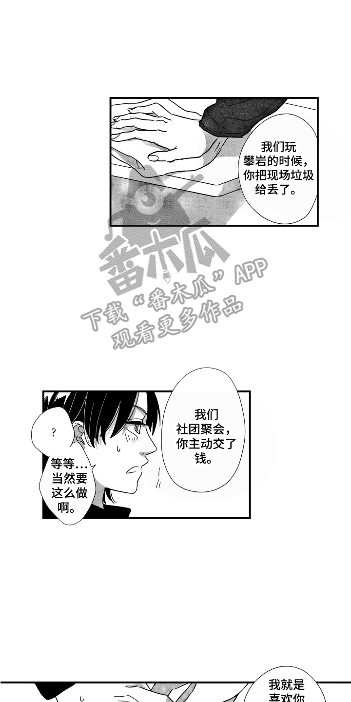 第6话0
