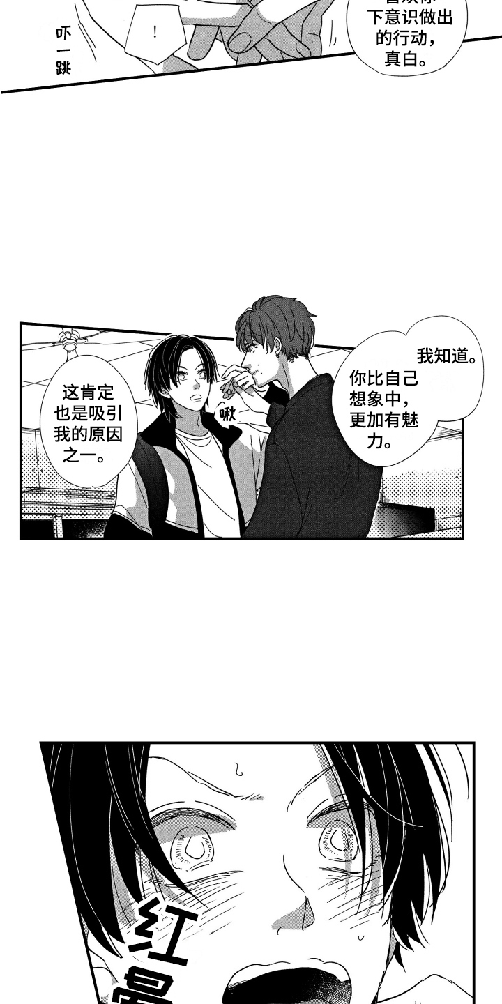第6话1
