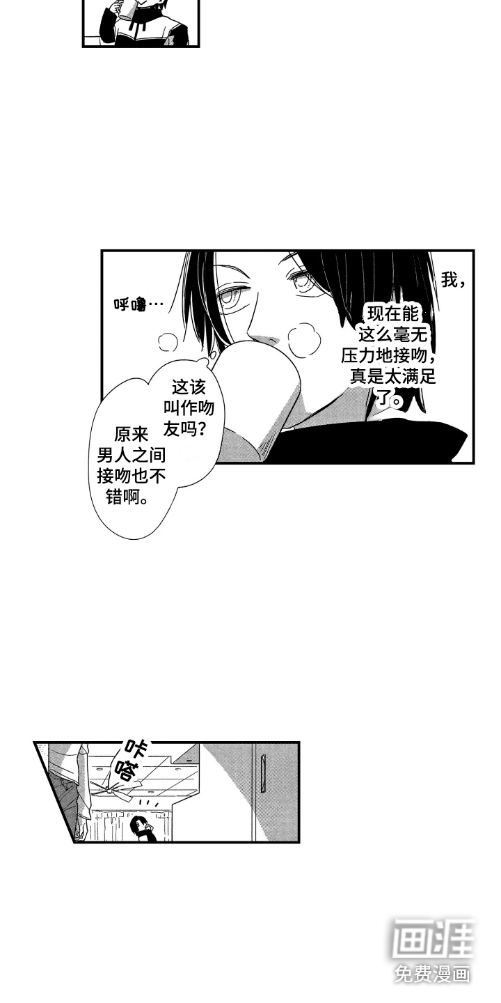 第6话10