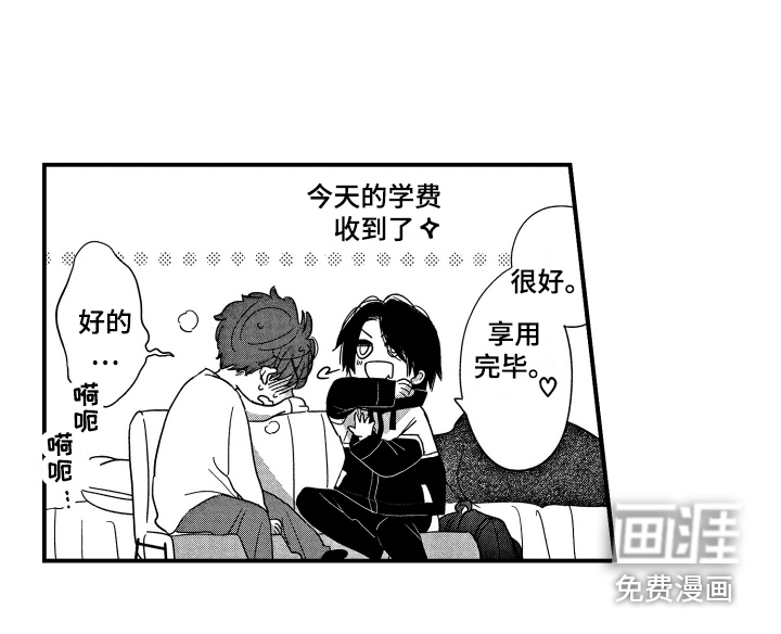 第6话7
