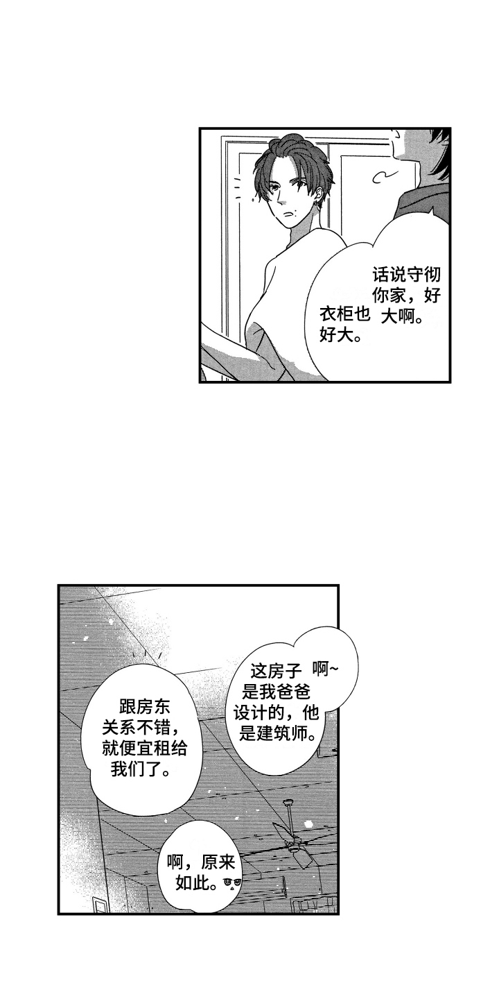 第5话0