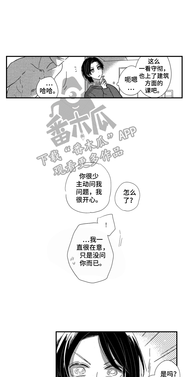 第5话1