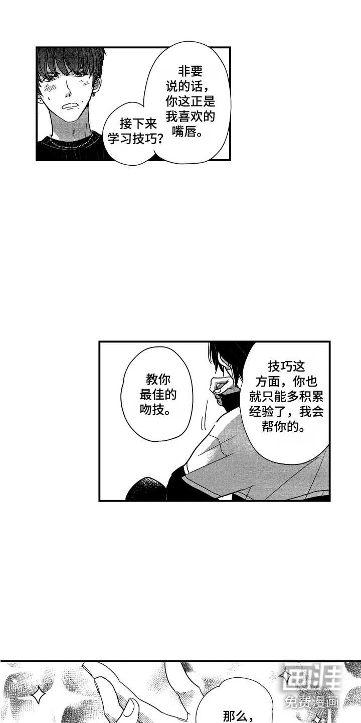 第5话10