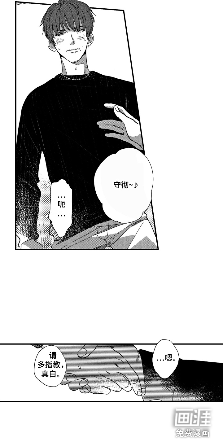 第5话12