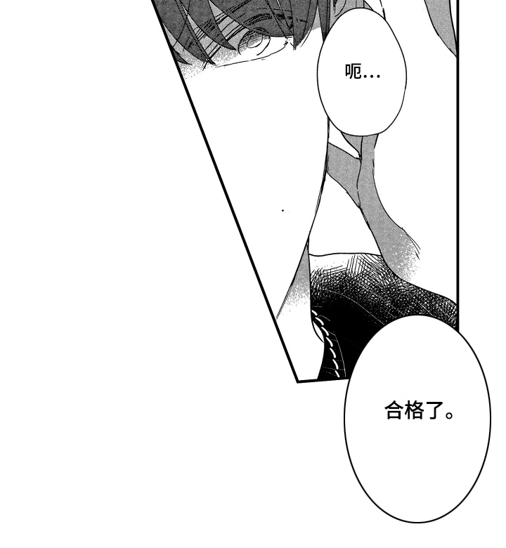 第5话7