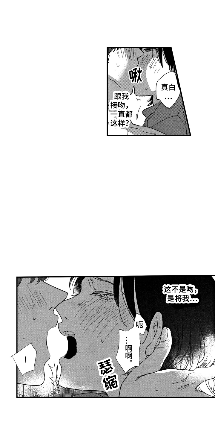 第4话0