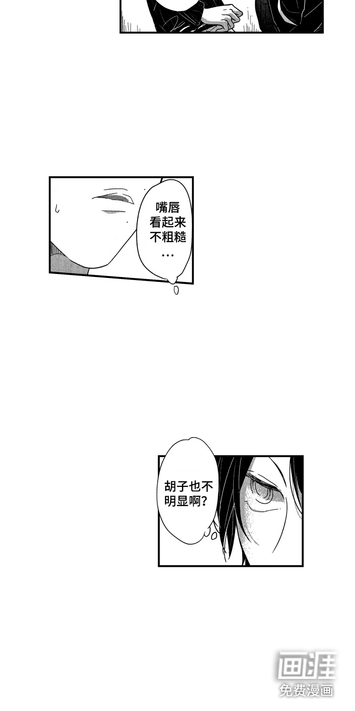 第4话4