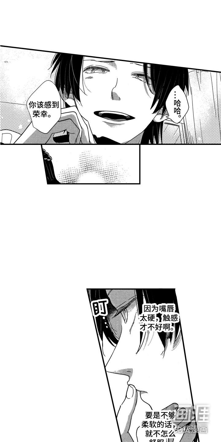 第4话5