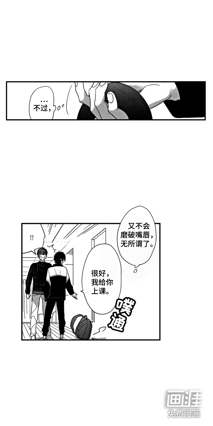 第4话8