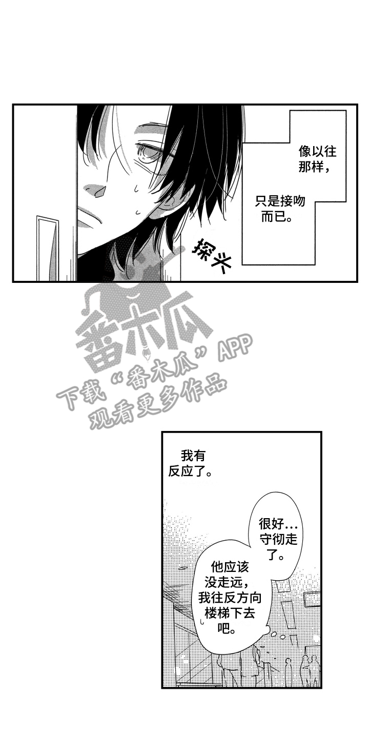 第3话0